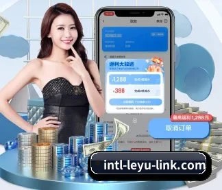 乐鱼体育 APP - Leyu