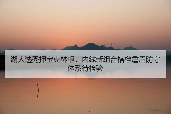 hu-ren-xuan-xiu-ya-bao-ke-lin-gen-nei-xian-xin-zu-he-da-dang-zhan-mei-fang-shou-ti-xi-dai-jian-yan-2-923.jpg